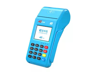 成安拉卡拉传统大POS机